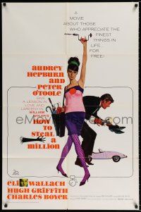 2h466 HOW TO STEAL A MILLION 1sh '66 art of sexy Audrey Hepburn & Peter O'Toole by McGinnis!