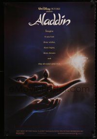 2m049 ALADDIN DS 1sh '92 classic Disney Arabian fantasy cartoon, close image of magic lamp!