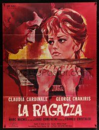 2p456 BEBO'S GIRL French 1p '63 great Georges Allard art of Claudia Cardinale & George Chakiris!