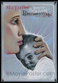 2s252 ROSEMARY'S BABY 27x38 Polish commercial poster '90s Polanski, Mia Farrow, Zebrowski art!