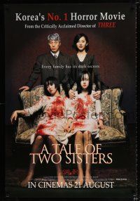 2s025 TALE OF TWO SISTERS advance English 1sh '03 Kim Jee-Woon South Korean horror, creepy image!