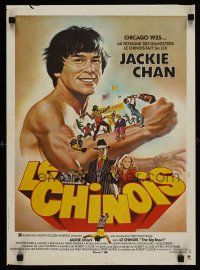 2s134 BIG BRAWL French 15x21 '80 early Jackie Chan, violent art, a kung fu fight to the finish!