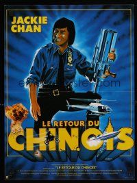 2s158 PROTECTOR French 15x21 '85 Danny Aiello, Gedebe art of Jackie Chan huge gun!