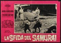 2s742 YOJIMBO set of 7 Italian photobustas '61 Akira Kurosawa, Toshiro Mifune