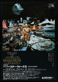 2s636 ART OF STAR WARS Japanese '04 cool exhibition of artwork related to the series!