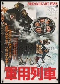 2s642 BREAKHEART PASS Japanese '76 cool art of Charles Bronson by Des Combes, Alistair Maclean