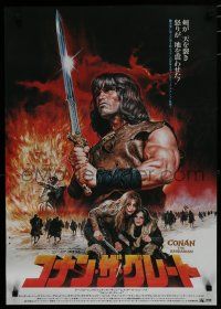 2s649 CONAN THE BARBARIAN Japanese '82 great different art of Arnold Schwarzenegger by Seito!