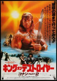 2s650 CONAN THE DESTROYER Japanese '84 Arnold Schwarzenegger is the most powerful legend of all!