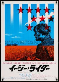 2s652 EASY RIDER Japanese '69 Peter Fonda, motorcycle biker classic directed by Dennis Hopper!