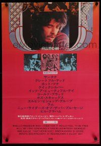 2s630 FILLMORE INCOMPLETE Japanese 2p '72 Grateful Dead, Santana, rock & roll concert, cool Byrd art
