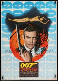 2s658 GOLDFINGER Japanese R71 great image of Sean Connery as James Bond 007 + naked Shirley Eaton!