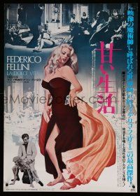 2s670 LA DOLCE VITA Japanese R82 Federico Fellini, Marcello Mastroianni, sexy Anita Ekberg!