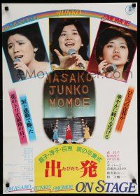 2s679 MASAKO JUNKO MOMOE ON STAGE Japanese '77 Maskao Mori, Junko Sakurada!