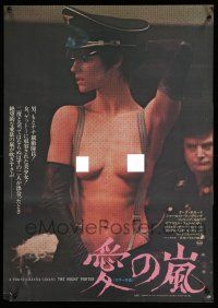2s685 NIGHT PORTER Japanese '75 Il Portiere di notte, Bogarde, sexy topless Charlotte Rampling!