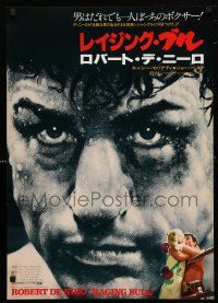 2s693 RAGING BULL Japanese '80 classic close up boxing image of Robert De Niro, Martin Scorsese!