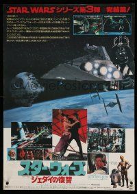 2s695 RETURN OF THE JEDI Japanese '83 George Lucas classic, Death Star & Star Destroyer!