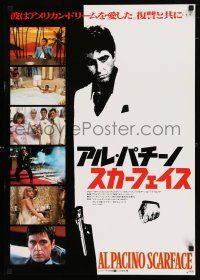2s702 SCARFACE Japanese '83 Al Pacino, Michelle Pfeiffer, Brian De Palma, Oliver Stone, different!