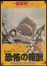 2s707 SORCERER Japanese '78 William Friedkin, based on Georges Arnaud's Wages of Fear!