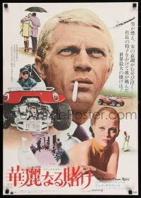 2s723 THOMAS CROWN AFFAIR Japanese R72 different image of Steve McQueen & sexy Faye Dunaway!