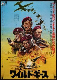 2s729 WILD GEESE style B Japanese '78 cool art of Richard Burton, Roger Moore & Richard Harris!