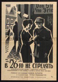 2s579 DON'T SHOOT ON THE 26TH Russian 16x23 '67 Solovyov art of woman collaborating w/Nazi!