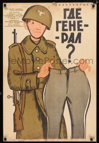 2s582 GDZIE JEST GENERAL Russian 22x32 '64 Tadeusz Chmielewski, Manukhin art of soldier w/pants!