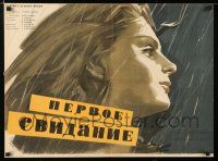 2s608 PERVOYE SVIDANIYE Russian 22x29 '60 dramatic close-up artwork of pretty Lidiya Shaporenko!