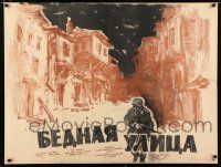 2s552 POOR MAN'S STREET Russian 30x39 '61 Bednata ulitza, Kovalenko art of Nazi soldier running!