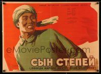 2s619 SON OF THE STEPPES Russian 23x32 '52 dramatic art of Chinese man & red flag!