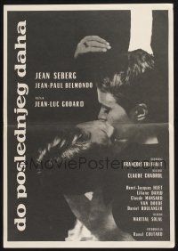 2s266 A BOUT DE SOUFFLE Yugoslavian 14x20 '60 Jean-Luc Godard, Jean Seberg & Jean-Paul Belmondo!