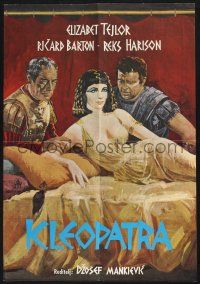 2s284 CLEOPATRA Yugoslavian 18x26 R70s art of Elizabeth Taylor, Richard Burton, Rex Harrison!