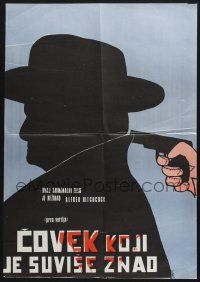 2s308 MAN WHO KNEW TOO MUCH Yugoslavian 19x27 '50s Alfred Hitchcock directed, Peter Lorre!