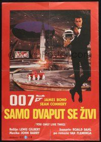 2s337 YOU ONLY LIVE TWICE Yugoslavian 19x27 R70s art of Sean Connery as James Bond by McGinnis!