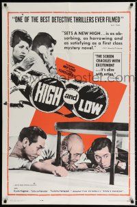 2t348 HIGH & LOW 1sh '64 Akira Kurosawa's Tengoku to Jigoku, Toshiro Mifune, Japanese classic!