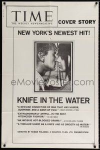 2t429 KNIFE IN THE WATER 1sh '63 Roman Polanski's Noz w Wodzie, cool artwork by Hibner!
