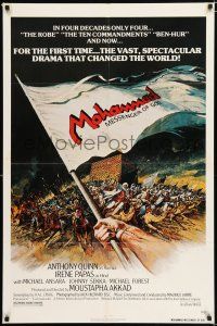 2t563 MOHAMMAD MESSENGER OF GOD 1sh '77 the vast spectacular drama that changed the world!