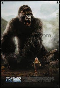 3b424 KING KONG DS 1sh '05 great image of huge ape & Naomi Watts!