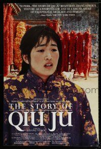 3b718 STORY OF QIU JU 1sh '92 Yimou Zhang's Qiu Ju da guan si, pretty Li Gong in the title role!