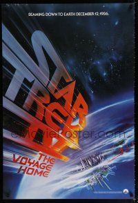 3h719 STAR TREK IV teaser 1sh '86 directed by Leonard Nimoy, art of title racing towards Earth!