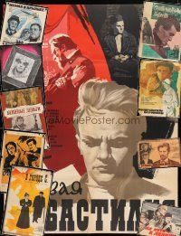 3j372 LOT OF 10 FORMERLY FOLDED RUSSIAN POSTERS '60s-80s great images from a variety of movies!