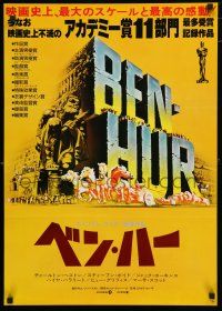 3m354 BEN-HUR Japanese R80s Charlton Heston, William Wyler classic, cool chariot art!