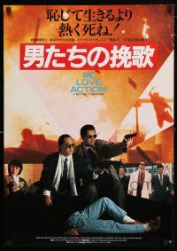 3m356 BETTER TOMORROW we love action style Japanese '87 John Woo's Ying Hung boon sik, Chow Yun-Fat