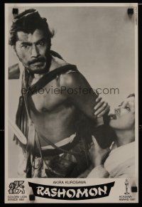 3m045 RASHOMON Swiss '80s Akira Kurosawa Japanese classic starring Toshiro Mifune!