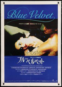 3r123 BLUE VELVET linen Japanese '87 directed by David Lynch, Isabella Rossellini, Kyle McLachlan!
