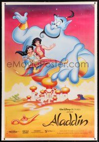 3s100 ALADDIN linen French 1p '92 classic Walt Disney Arabian fantasy cartoon, great image!