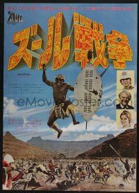 3t505 ZULU Japanese '64 Stanley Baker & Michael Caine classic, great different image!