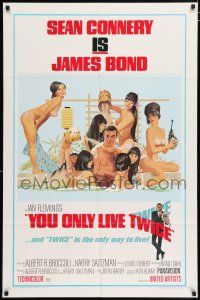 3t184 YOU ONLY LIVE TWICE style C 1sh '67 McGinnis art of Connery as Bond bathing with sexy girls!