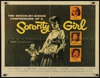 3w347 SORORITY GIRL 1/2sh '57 AIP, the shock by shock confessions of a bad girl, great art!