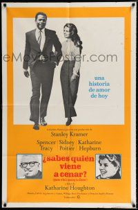 4a378 GUESS WHO'S COMING TO DINNER Spanish/U.S. 1sh '67 Sidney Poitier, Spencer Tracy, Katharine Hepburn!