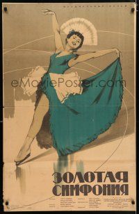 4g441 SYMPHONIE IN GOLD Russian 25x40 '56 Franz Antel, Fuchsberger, cool Kondratyev art of dancer!